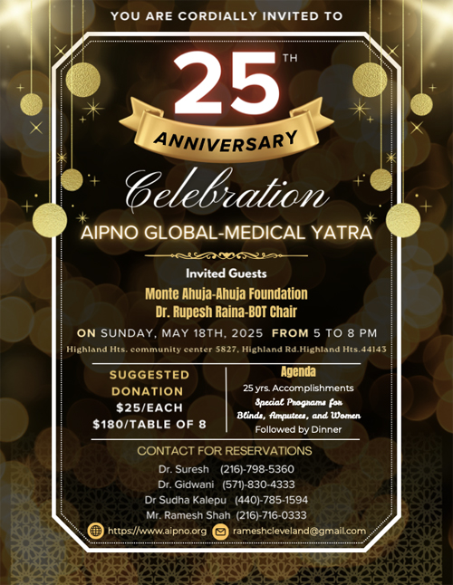 aipno 25th