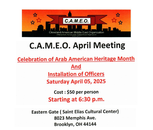 CAMEO April