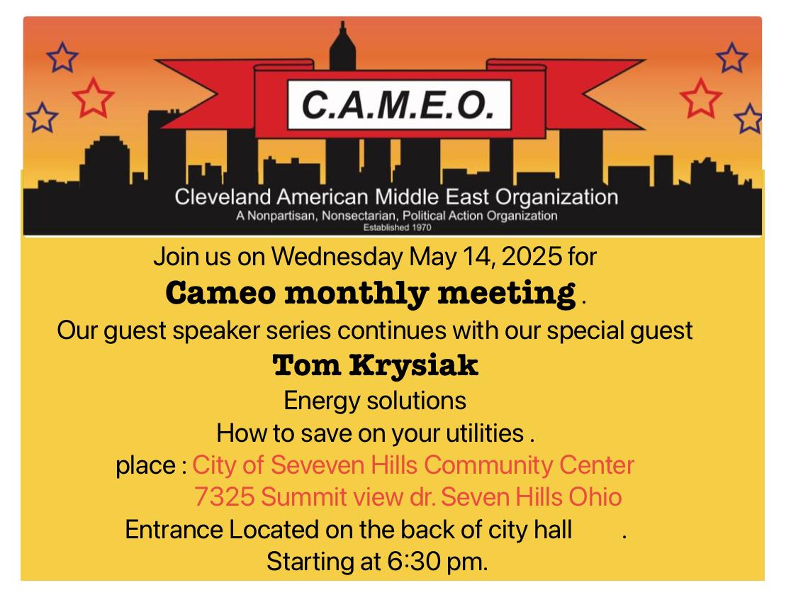 CAMEO meeting