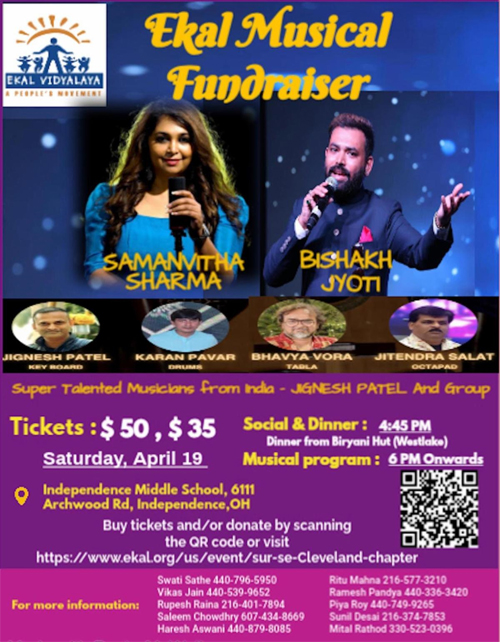 Ekal Fundraiser