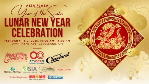 Lunar New Year Asia Plaza