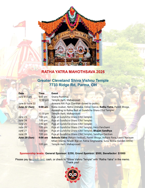 Ratha Yatra