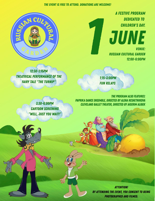Russian Garden event