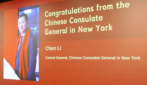 Chen Li, Consul General, Chinese Consulate General in New York