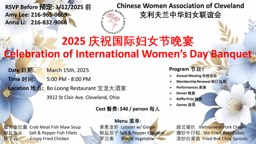 Chinese Women Association of Cleveland