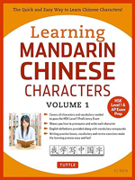 Learning Mandarin Chinese Characters 