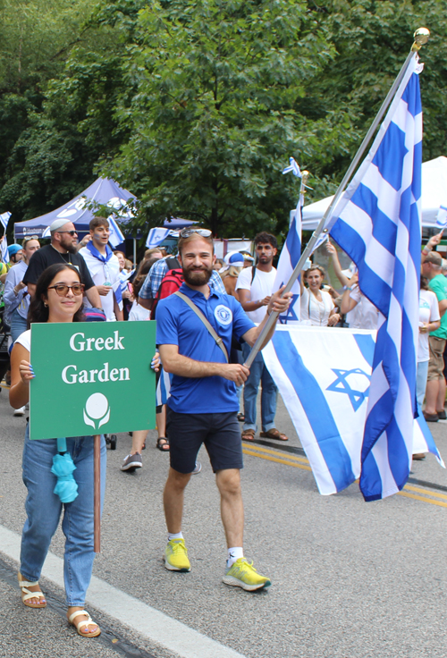 Greek Cultural Garden in Parade of Flags at One World Day 2024