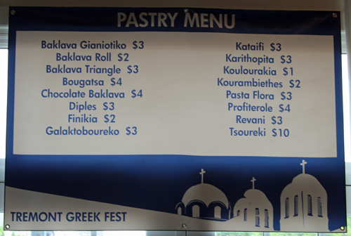 Pastry Menu at Tremont Greek Festival