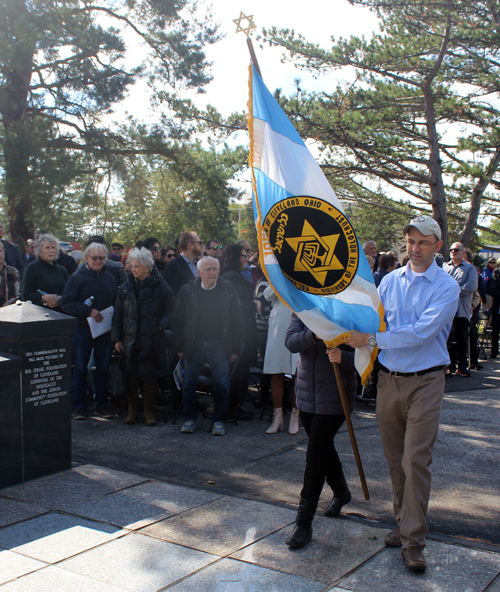 Kol Israel Flag