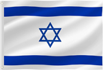 Israel Flag 3x5'