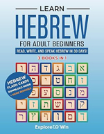 Learn Hebrew for Adult Beginners