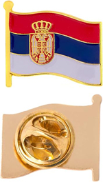 Serbia Lapel Pin