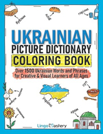 Ukrainian Picture Dictionary Coloring Book